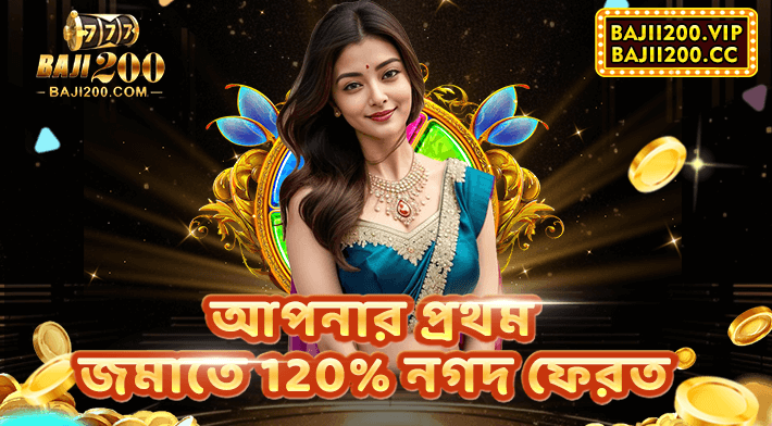 BAJI200 App Download APK for Android and iOS